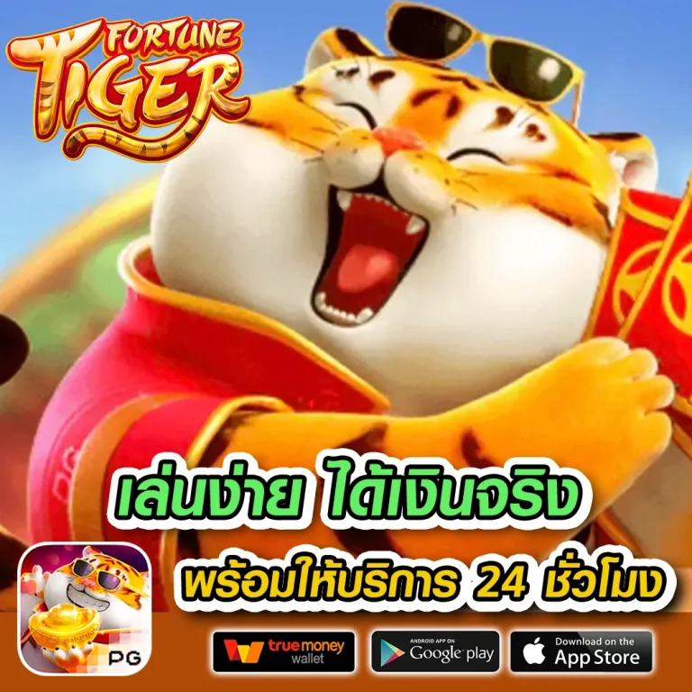 mjgold99 ทางเข้า